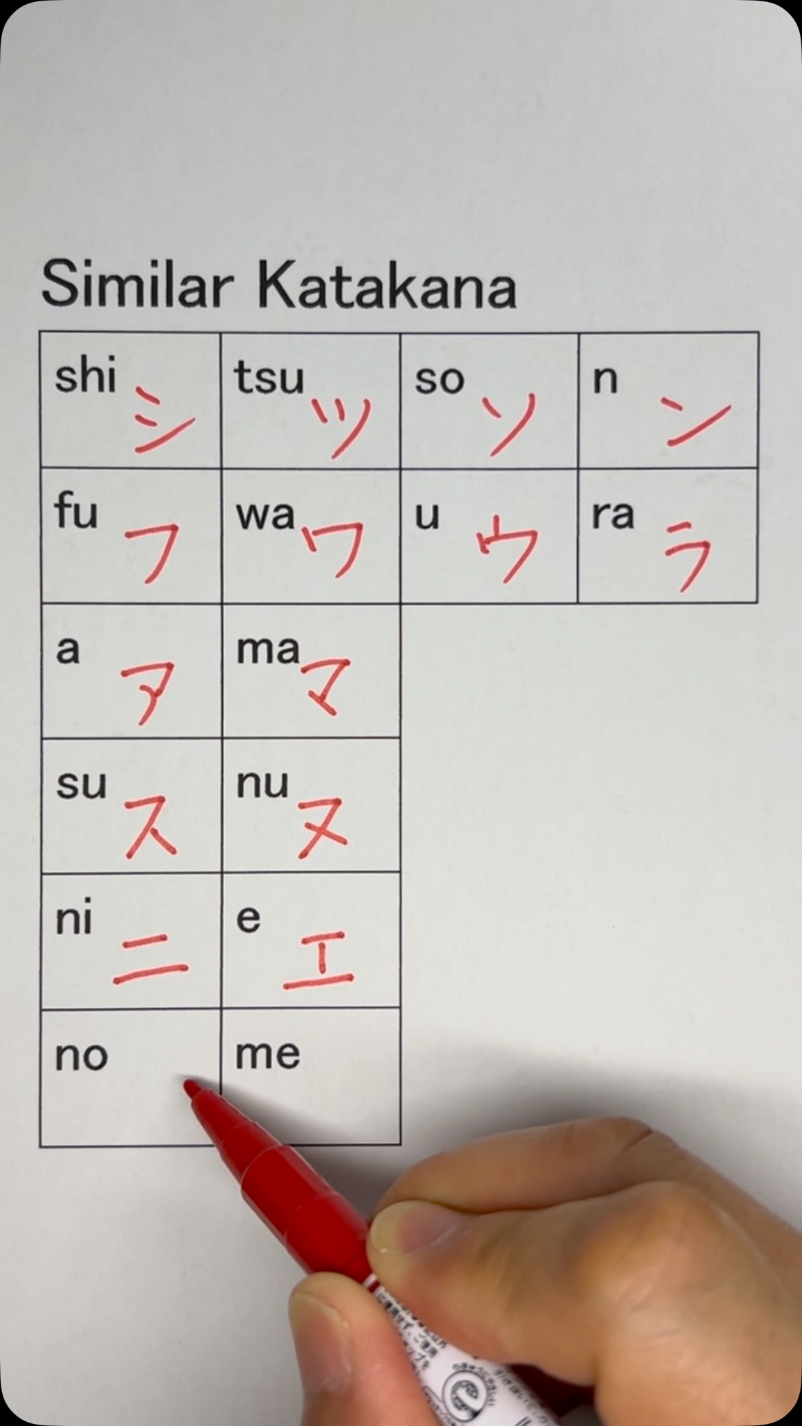place 読み方 カタカナ