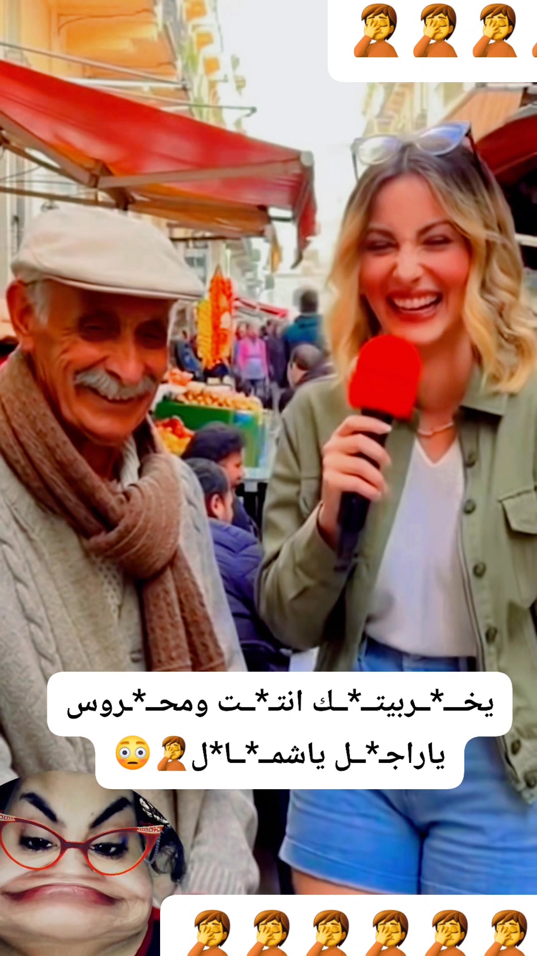يخـــ*ــربيتــ*ــك انتـ*ــي ومحــ*ـروس ياراجـ*ــل ياشمــ*ــا*ل🤦😳 | Go ...