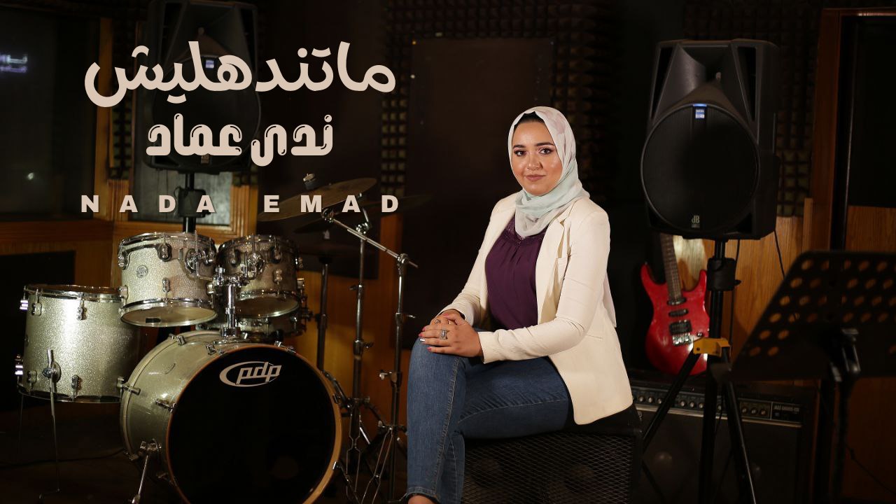 nada-emad-cairo