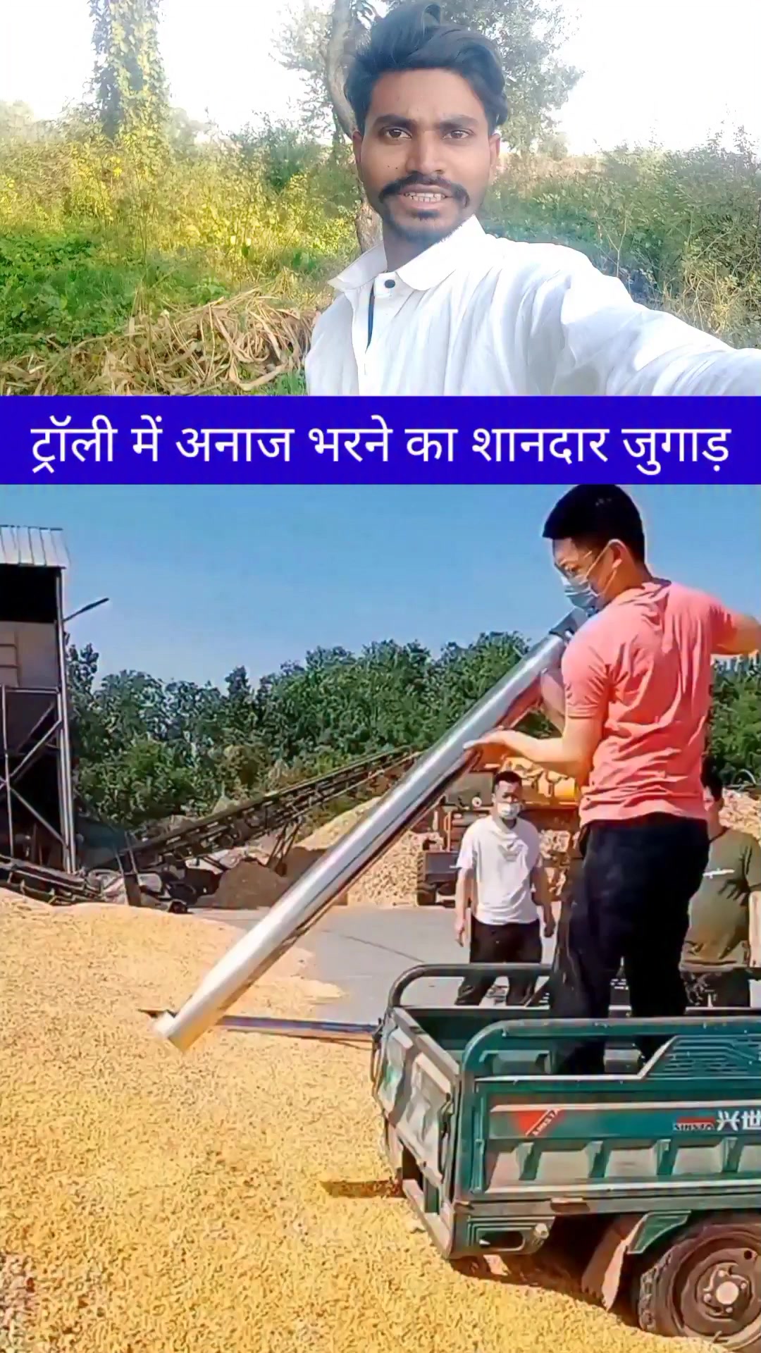 इस कलयुग में इंसानियत खत्म हो गई है 🥲 Manmit Kumar #insaniyat #kalyug # ...