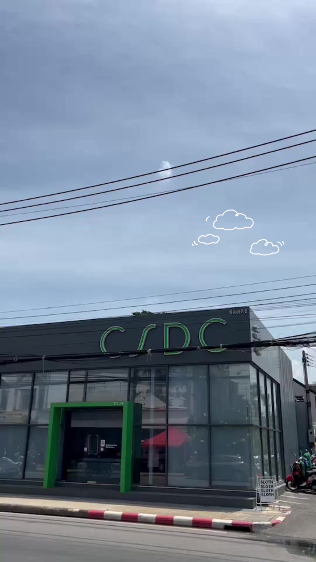 CSDC คลินิกทันตกรรม