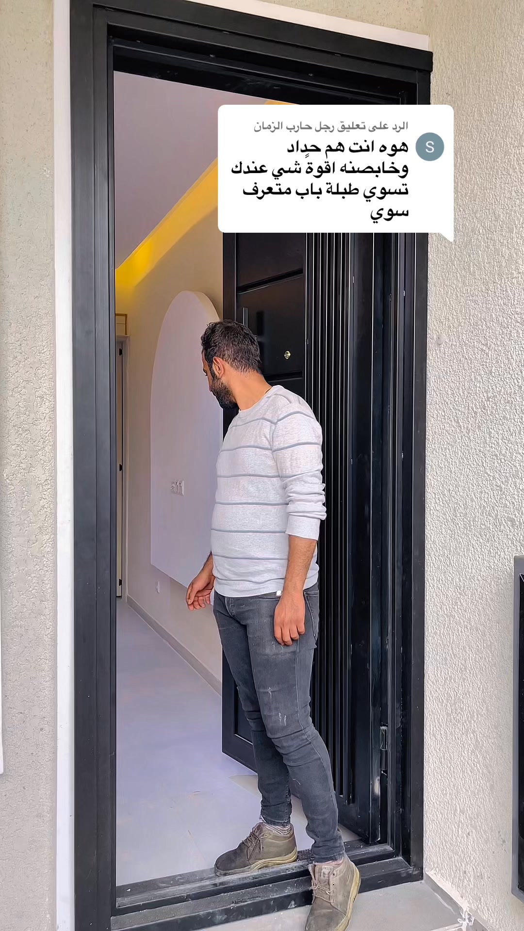 ابو انور الحداد