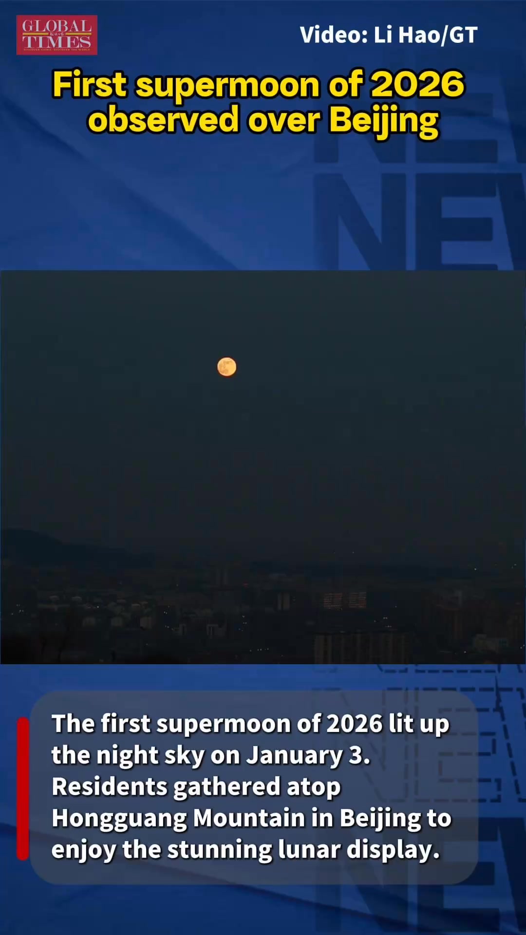 The first supermoon of 2026 lights up the night sky over Beijing on ...