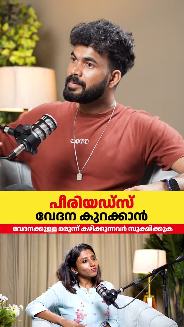 പ്രസവത്തിന് ശേഷം യോനിയിൽ വരുന്ന മാറ്റങ്ങൾ എങ്ങനെ പരിഹരിക്കാം...? Dr ...