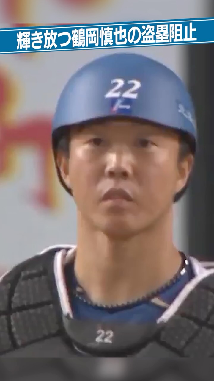 郡司裕也選手は新背番号の「3」でお届けします✨ 🟩エスコンフィールド