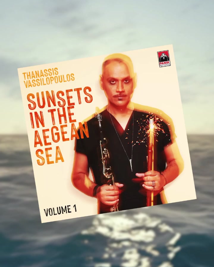 エンタメ その他 Music of Aegean Sea, Volume 1 [CD]
