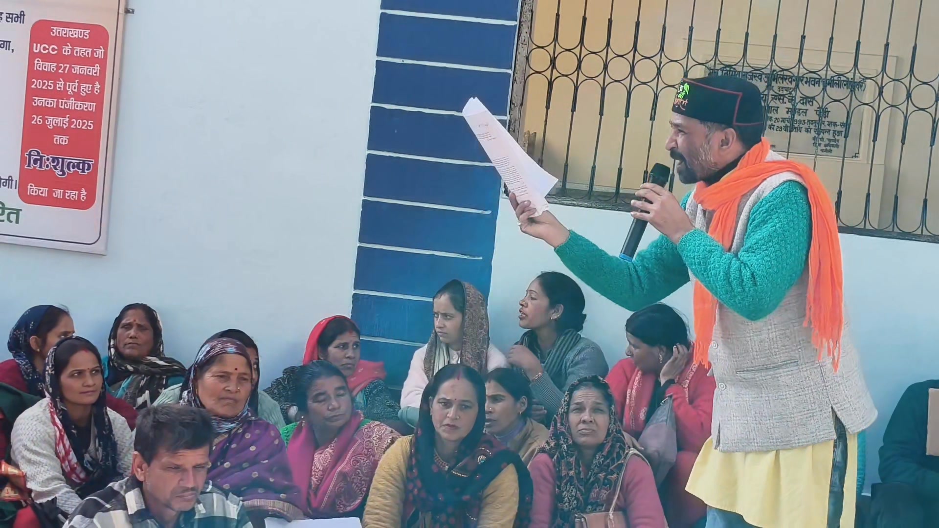 चमोली ::: वन देवी रूष्ठ हो गई ,,डीएफओ को करनी पड़ेगी पूजा अर्चना तभी ...