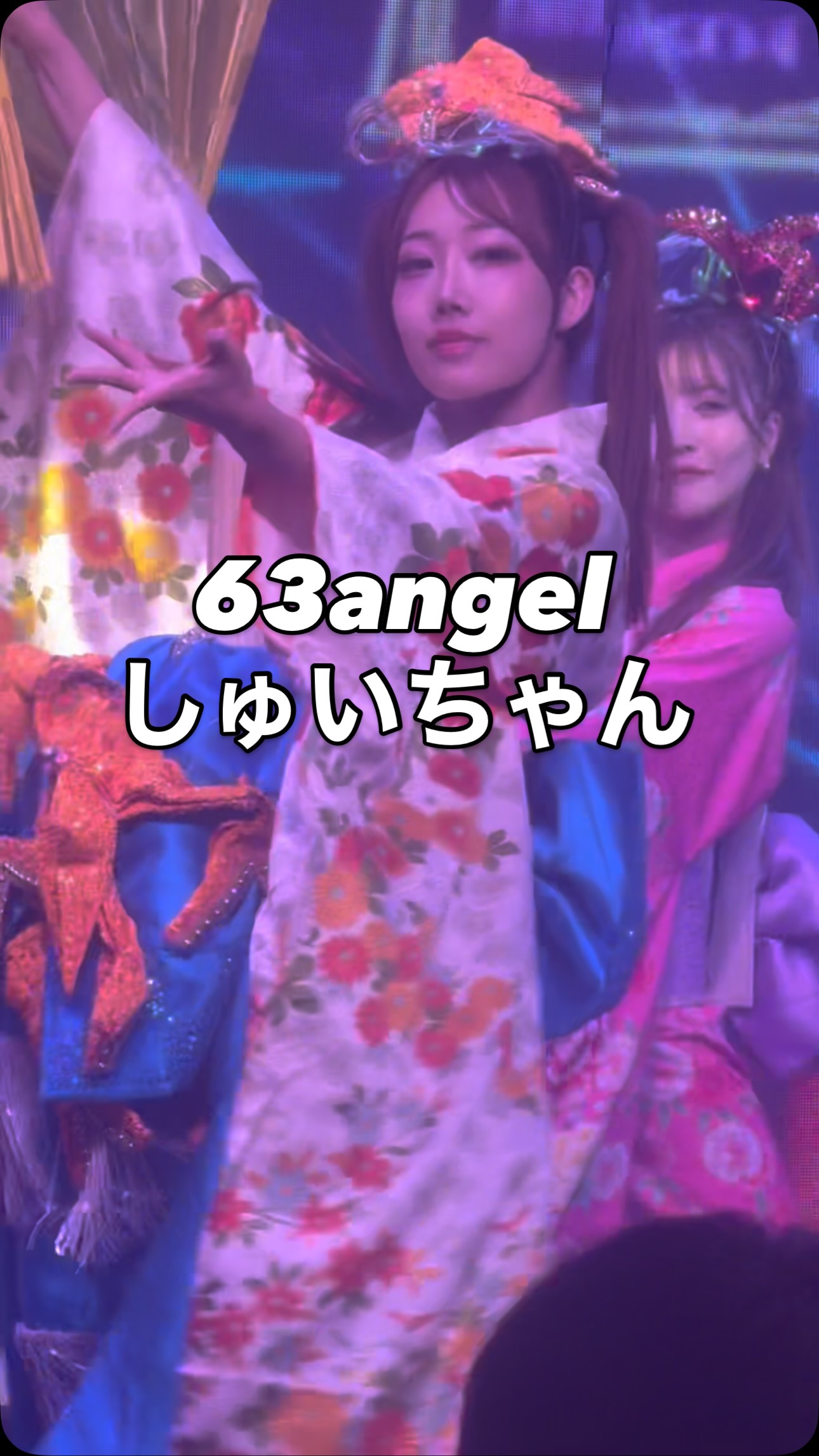 ぷにさん(ぷに🦭バーレスク東京) #63angel #ROKUSANANGEL #ロクサン