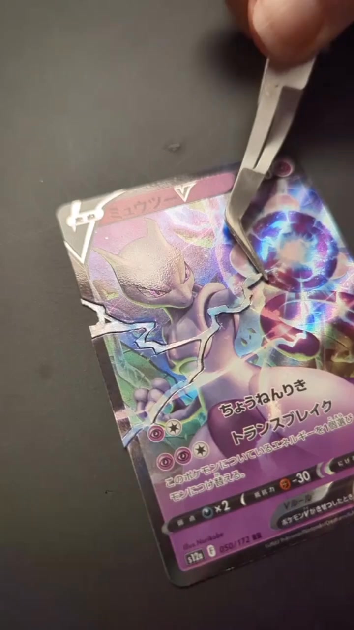 cyber mewtwo pokemon card 237/193}Team Rocket's ex Evolves from Mewtwo PSA 10 Mewtwo 150/165 Master