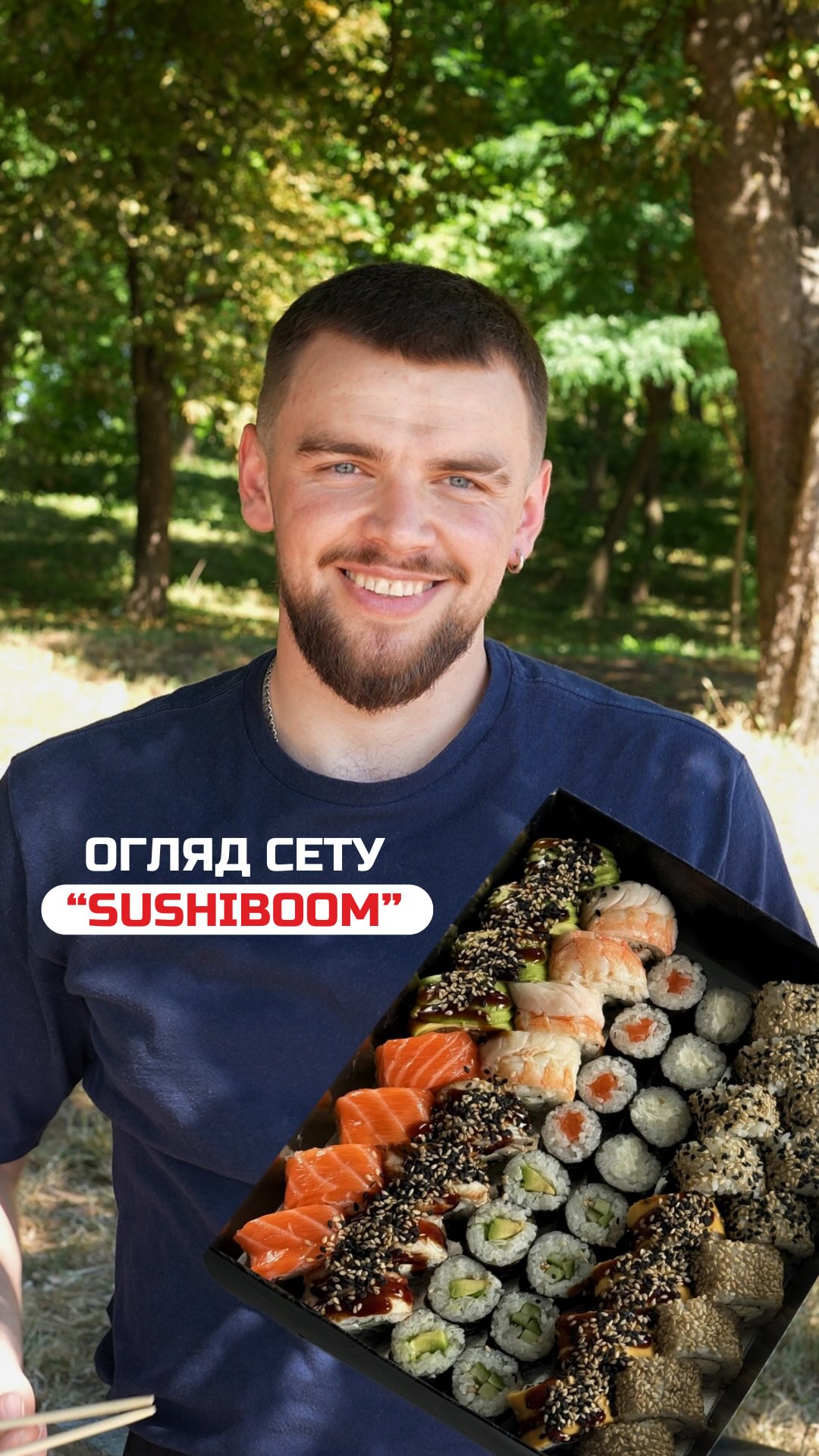 Sushi Zoom Poznyaki Kyiv (@sushizoomkyiv) • Facebook