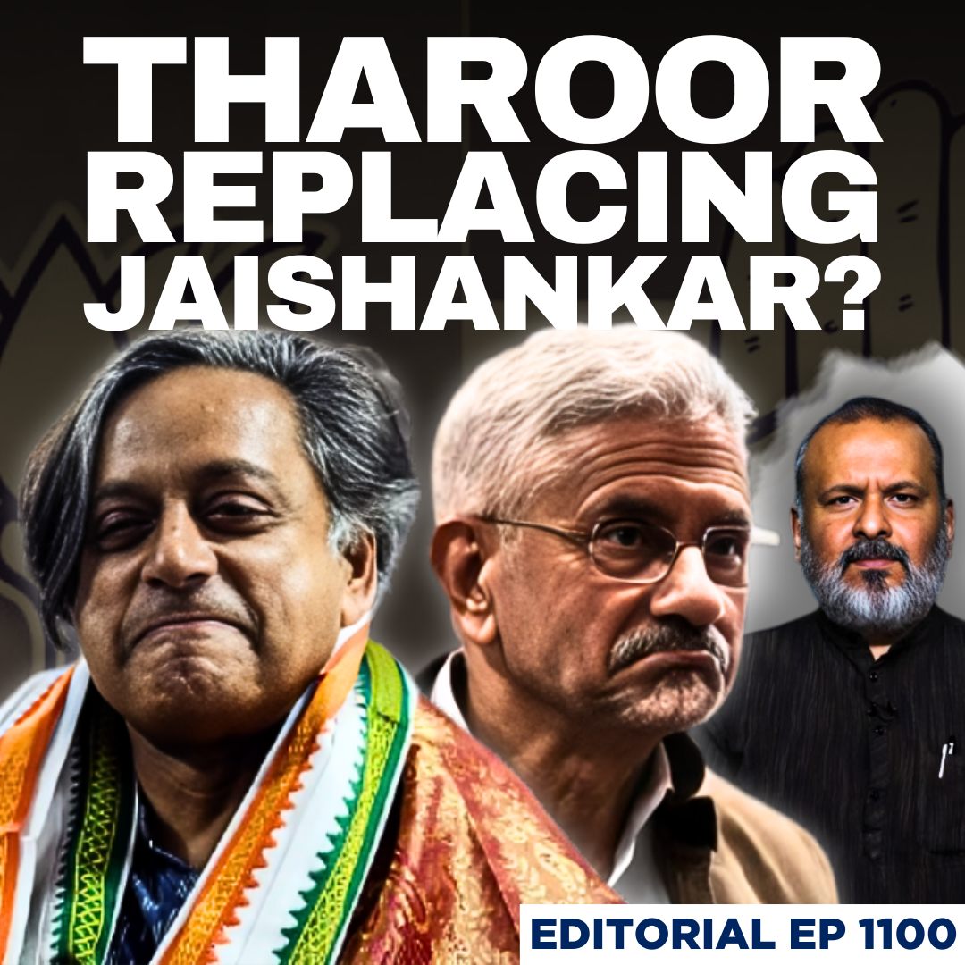 Will Modi Drop Jaishankar for Tharoor? | Editorial with Sujit Nair ...