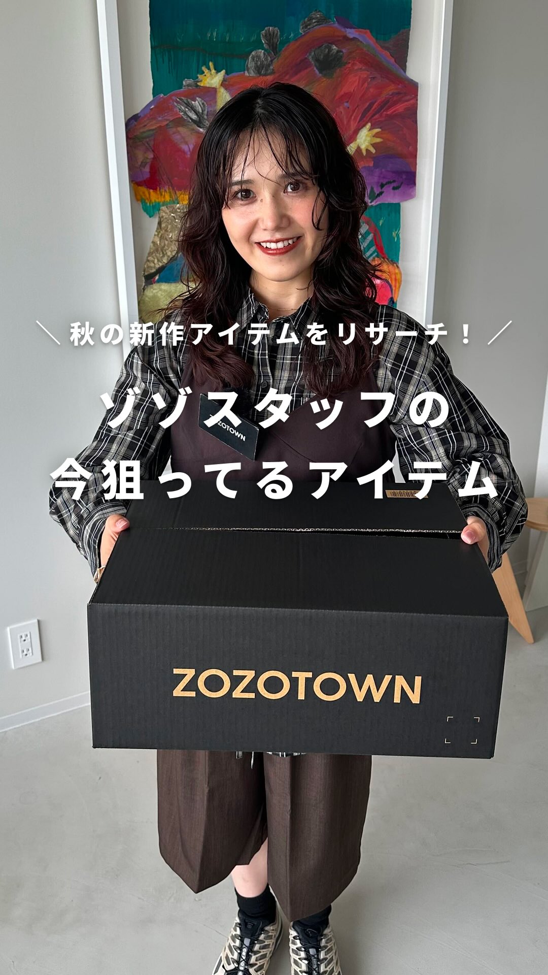 ZOZOTOWN (@zozotown) • Facebook