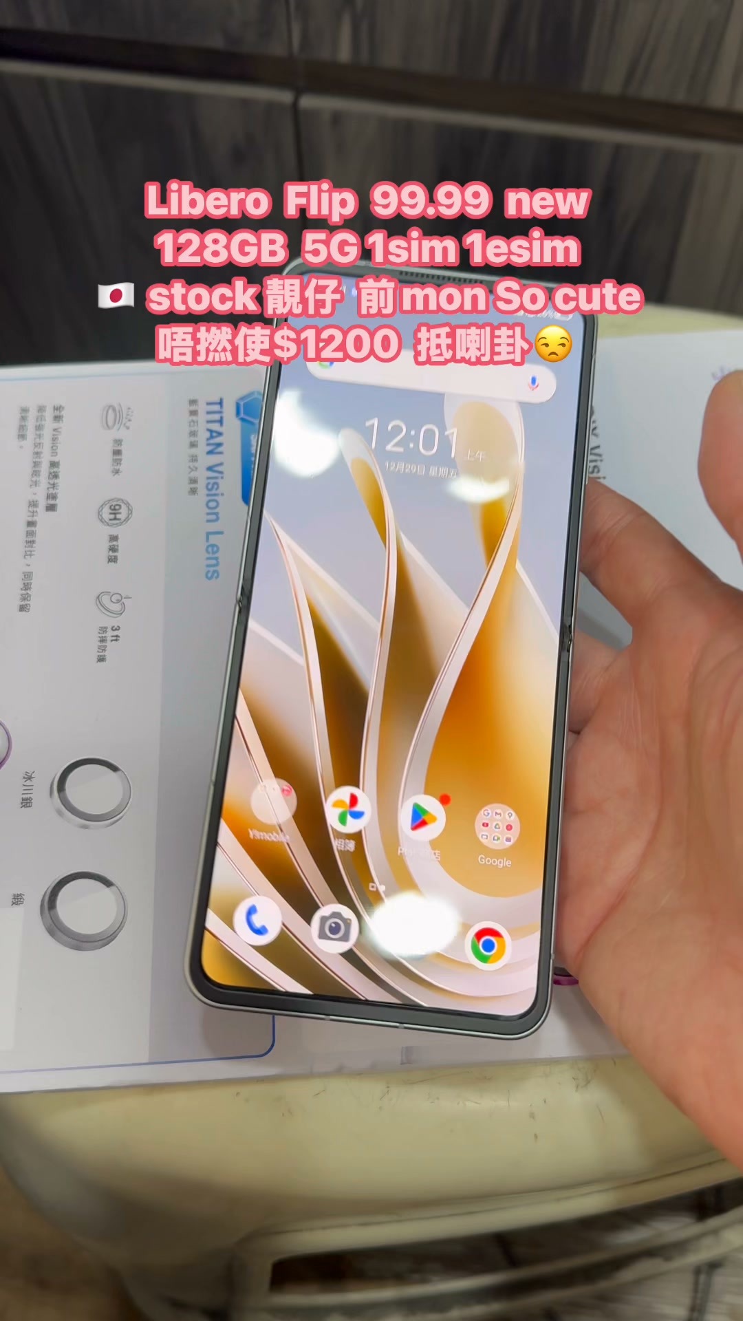 𝐋𝐢𝐛𝐞𝐫𝐨 𝐅𝐥𝐢𝐩 A304ZT / ZTE The lowest price in Japan