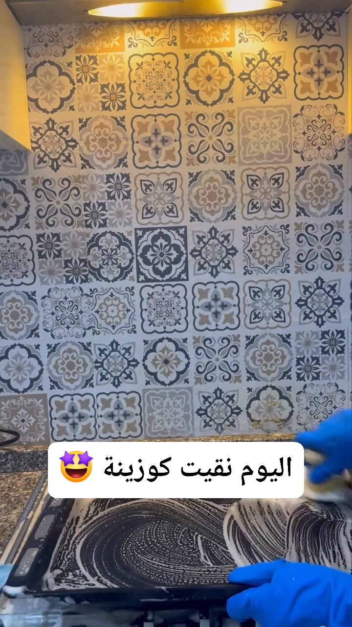اليوم نقيت الكوزينة 🤩🤩 | سارة رجيل | Facebook