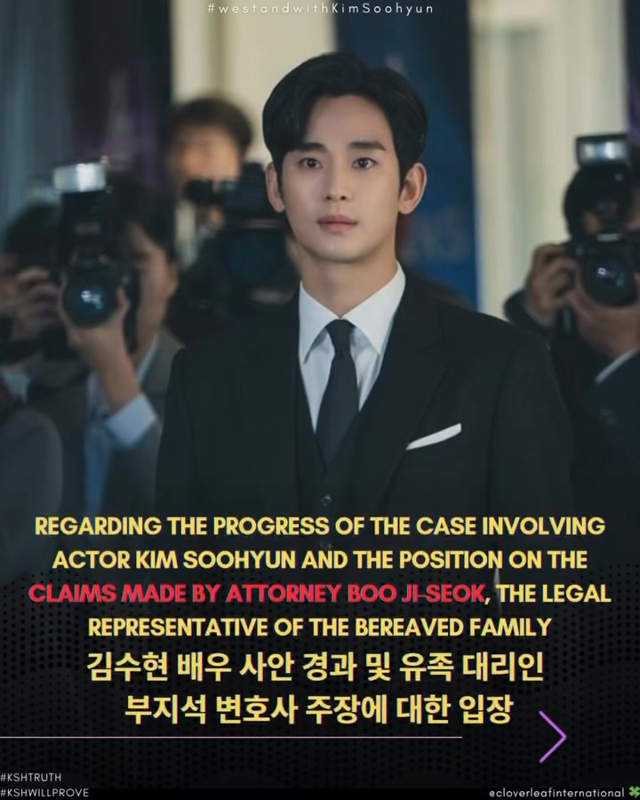 Statement Regarding the Circumstances of Actor Kim Soohyun’s Case and ...