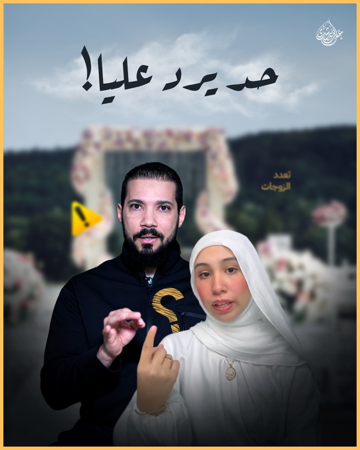 عبدالله رشدي - Abdullah Rushdy