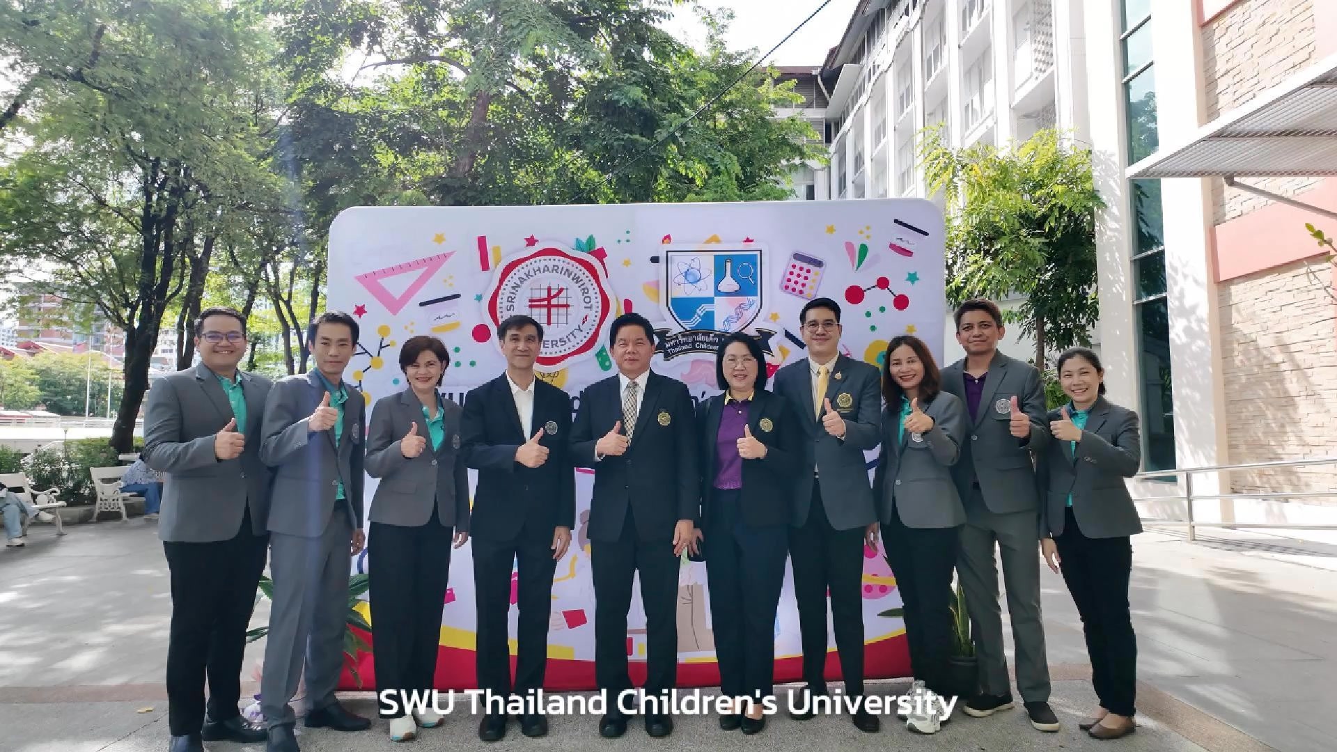 จุดประกายอนาคต คณะวิทยาศาสตร์ มศว จับมือส่วนส่งเสริมและบริการการศึกษา ...