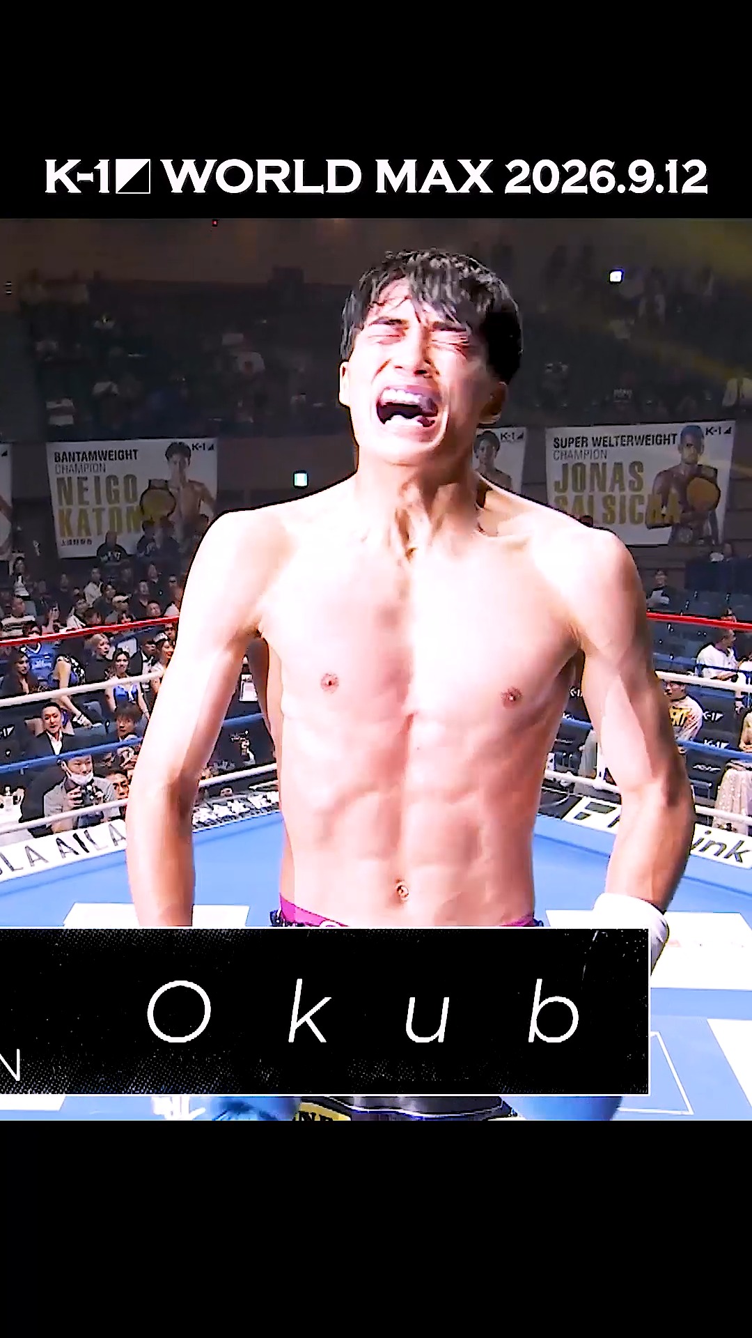 K-1 World Wide
