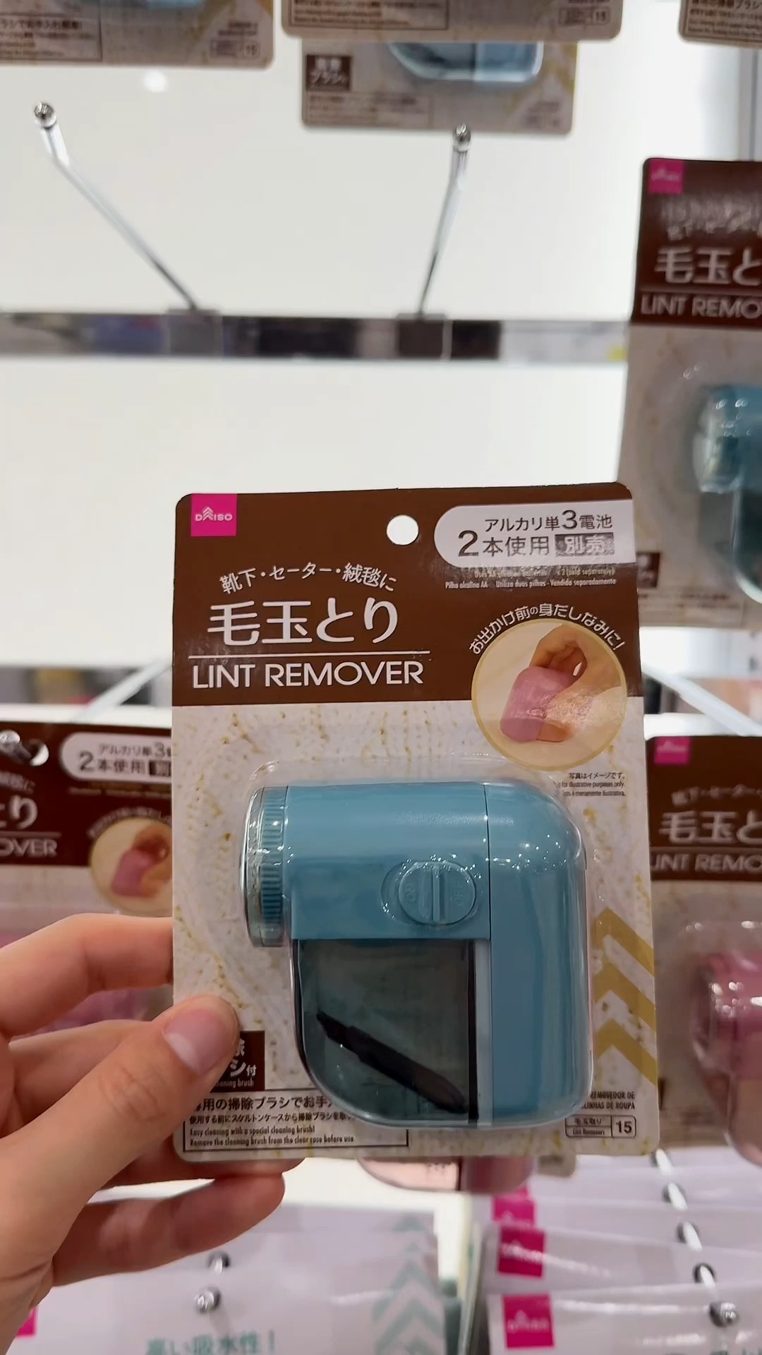 lint roller daiso