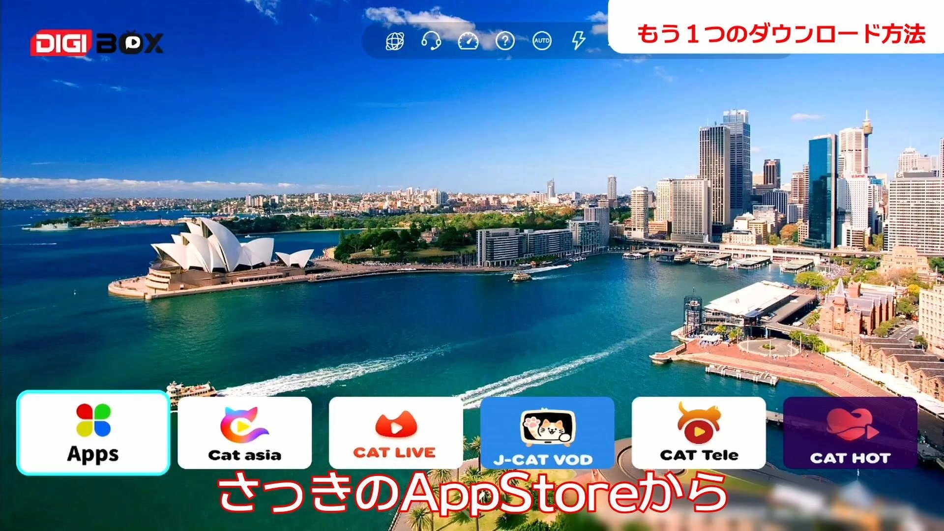 ?✨ **DIGIBox D6 Max のご紹介** ✨? 海外にいながら日本のテレビを 