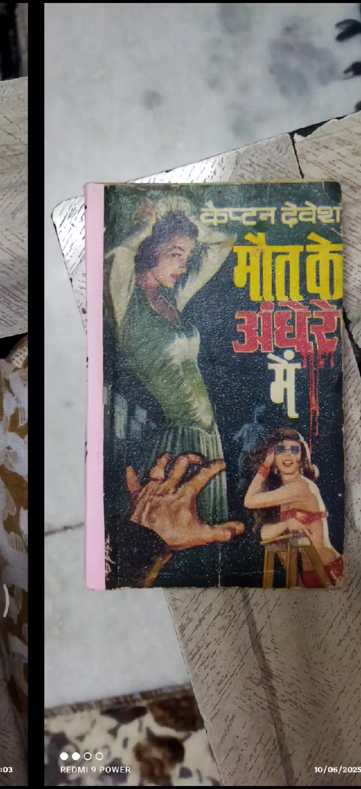 Pocket Novel Facebook