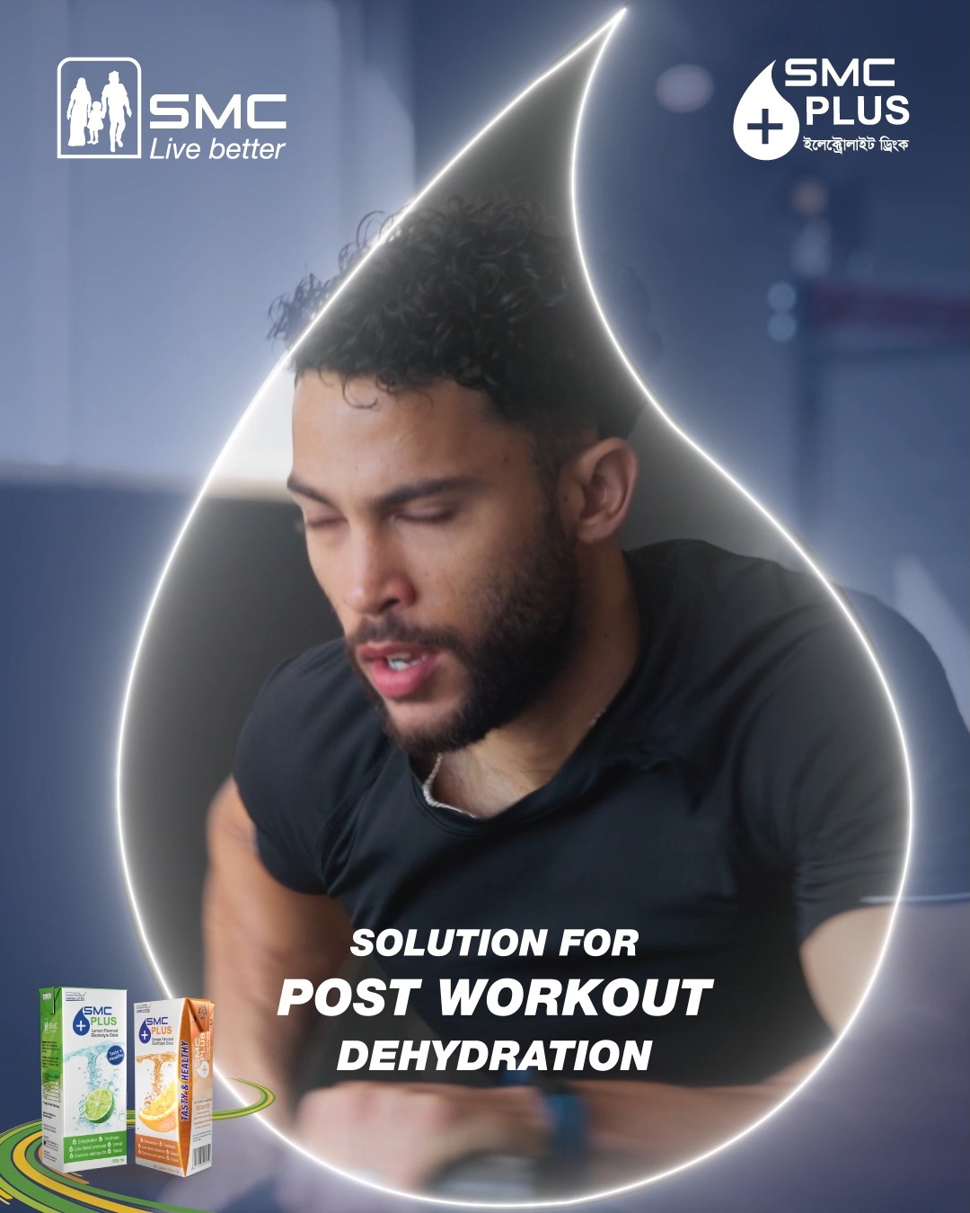 Don’t let post-workout dehydration drain you. SMC Plus will replenish ...