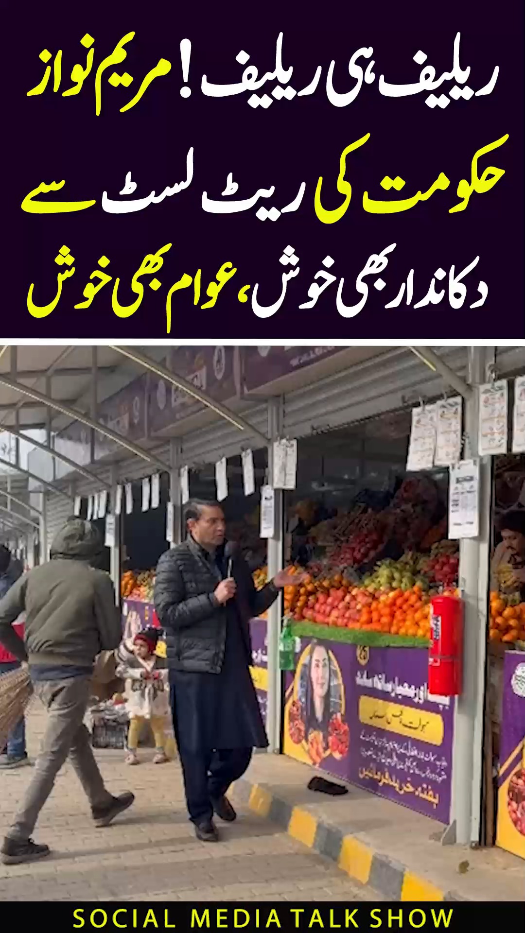 Ch Pervaiz Ali Sandhila on Reels | Facebook