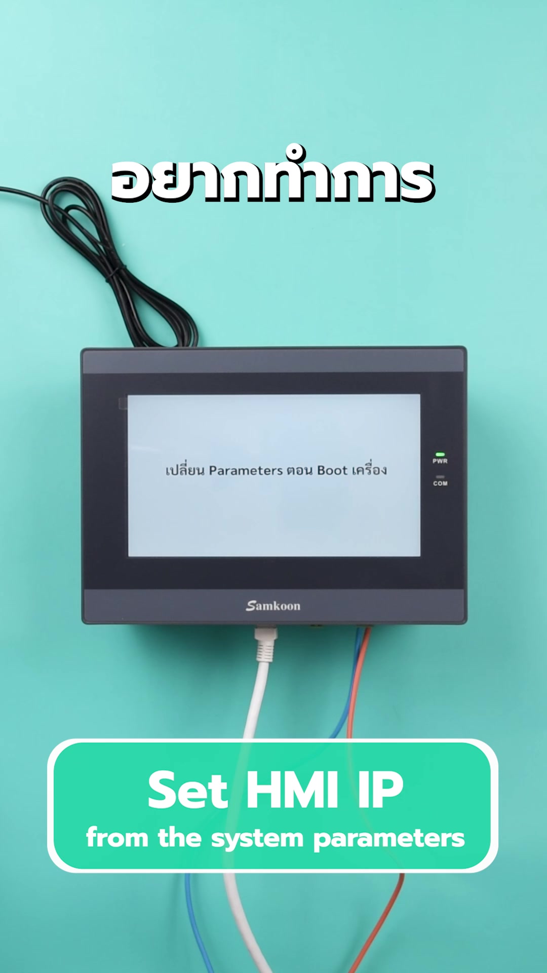 Factonation - กำหนด IpAddress และ System Language ตอน Boot... | Facebook