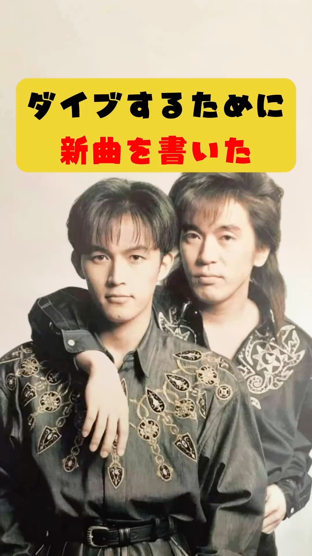 B'z シングル「Liar! Liar! 」 告知ポスター 当時物 B'z シングル「Liar! Liar! 」 告知ポスター 当時物 2026年最新】Yahoo