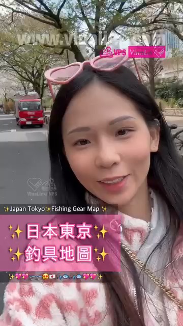 VINA LIN 林維那