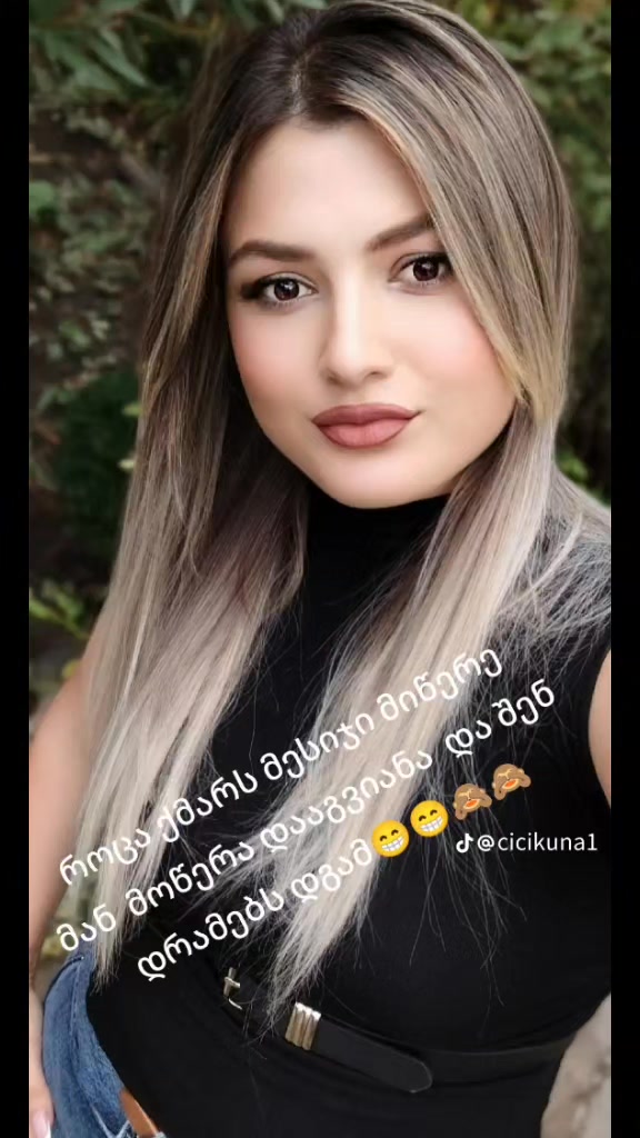 როცა ქმარს მესიჯი მიწერე მან მოწერა დააგვიანა შენ კი დრამებს დგამ🙈 ...