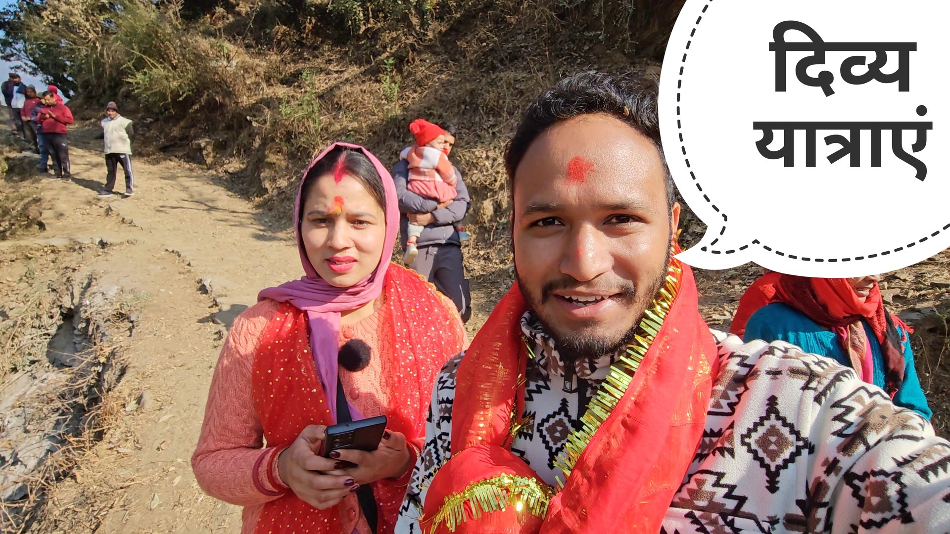 दिव्य और भावुक कर देने वाली परम्परायें || Maa Kali Doli Yatra || Pahadi ...