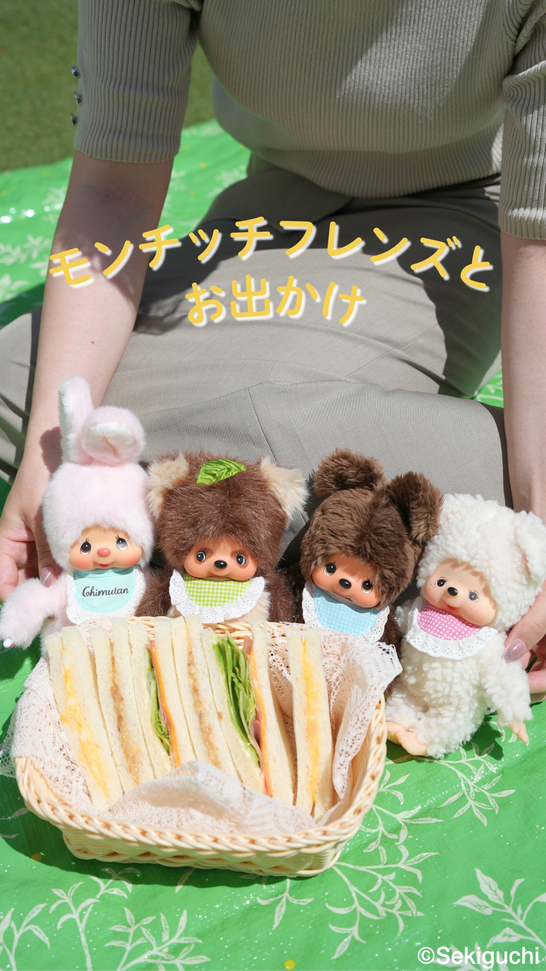 新商品／ The Wakey Show から、ウェイキーのボールチェーンマスコット