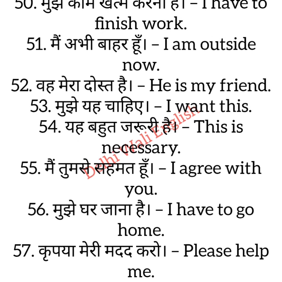 Daily use English sentences | Spoken English simple sentences # ...