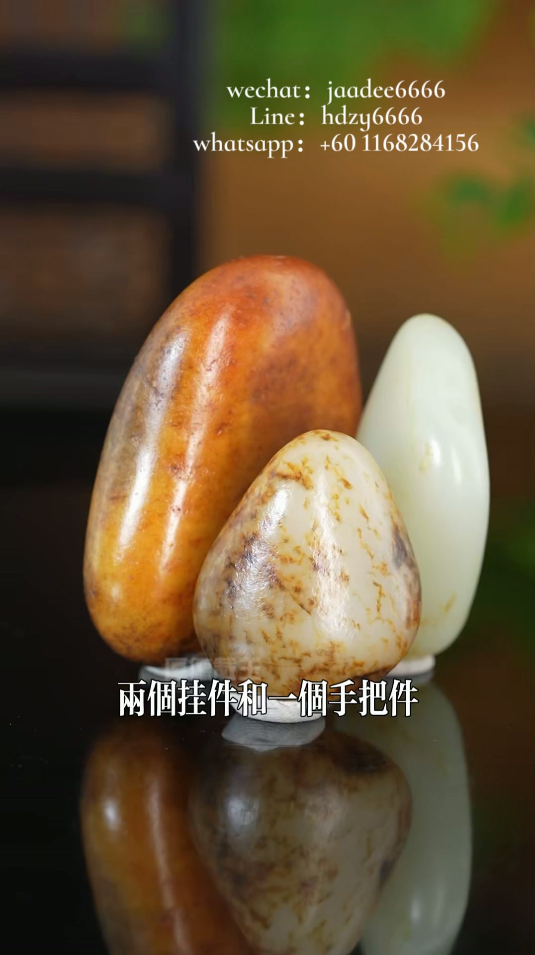 天然籽料原石手串，每一顆皆承河道千載沖磨，皮色層層暈染，玉質油糯