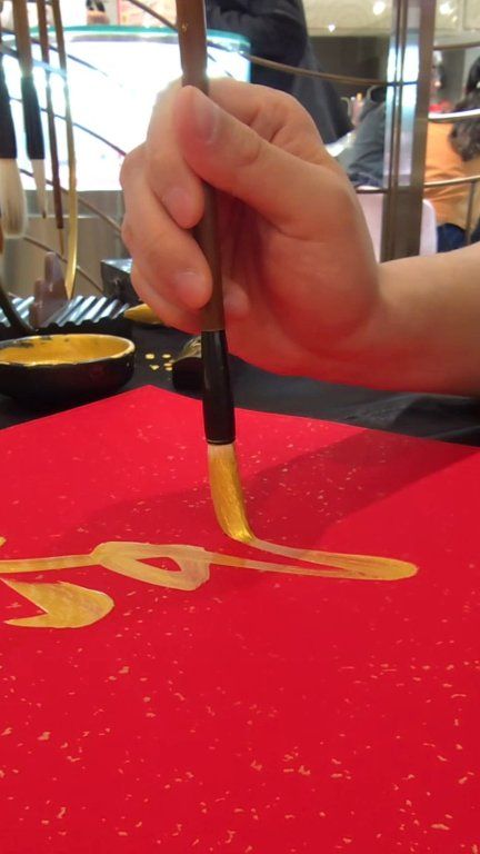 袖珍軟卡-家和事興 #calligraphy #書道 #handwriting | 驚鴻一撇 | Facebook