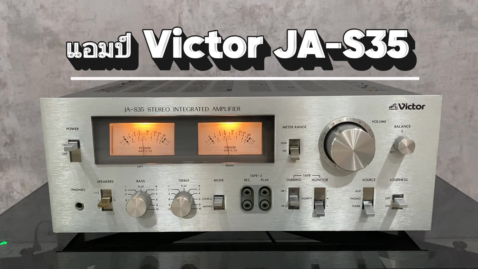 แอมป์ VICTOR JA-S35 Japan แอมป์ยุค 70 ให้เสียงอนาล็อกฟังสบาย เสียง