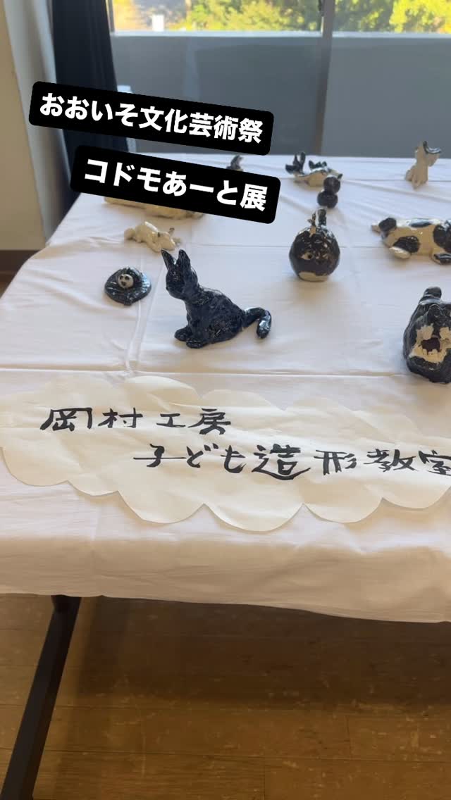 Tomotaro Okamura (@tomotaro.okamura) • Facebook