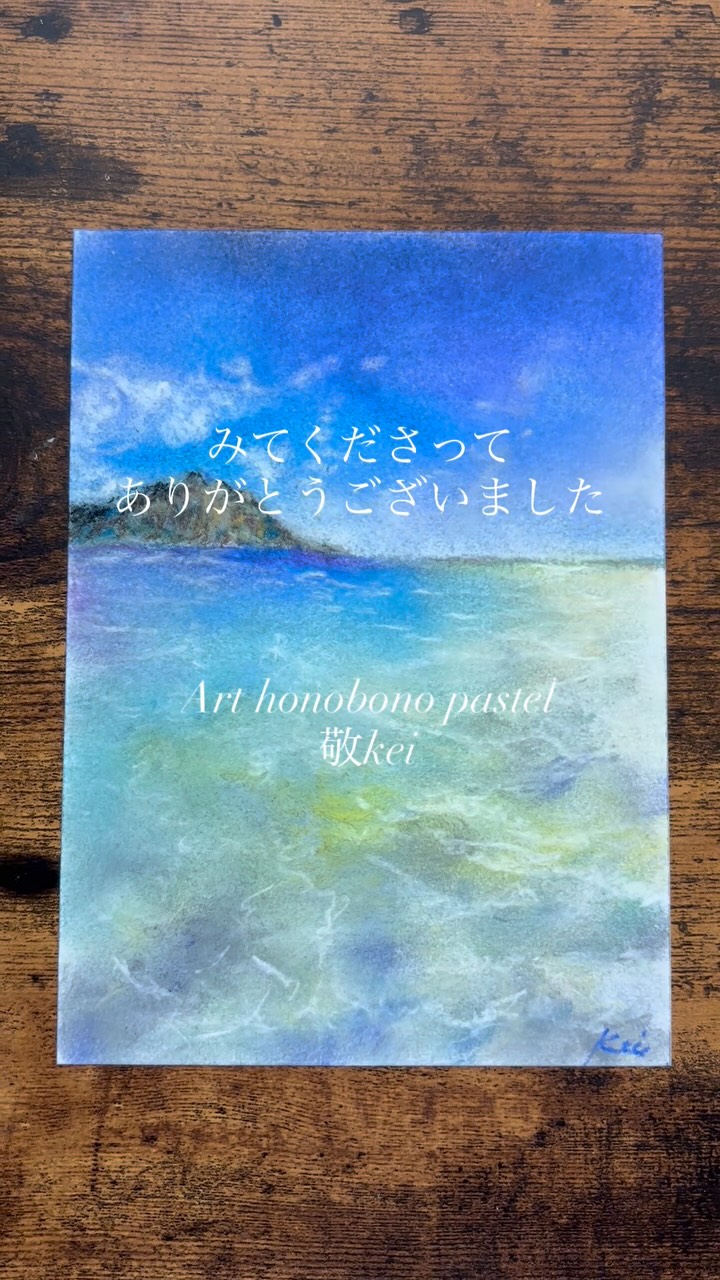 ほのぼのパステルアート (@honobono.pastel) • Facebook