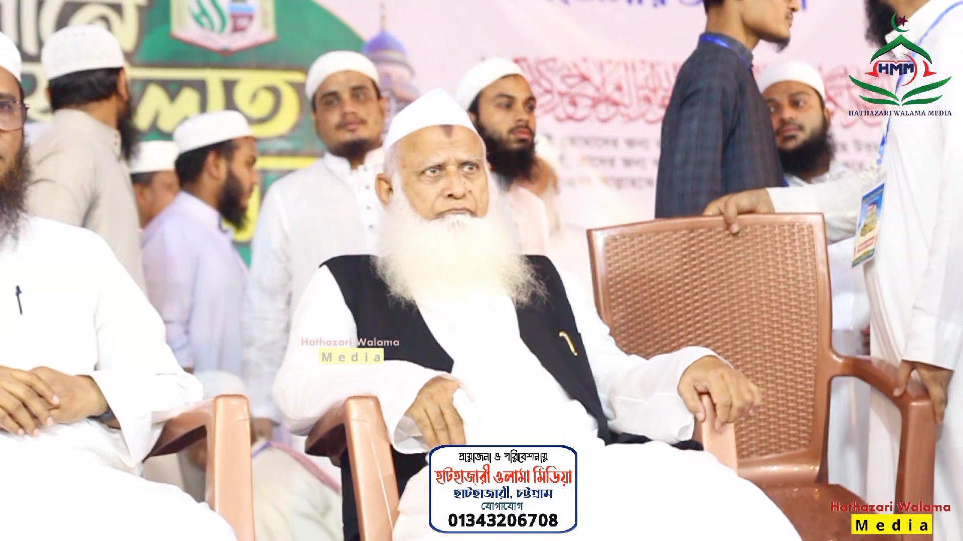 একই মঞ্চে বাংলাদেশের কিংবদন্তি সব ওলামায়ে কেরাম | হাটহাজারী ওলামা ...