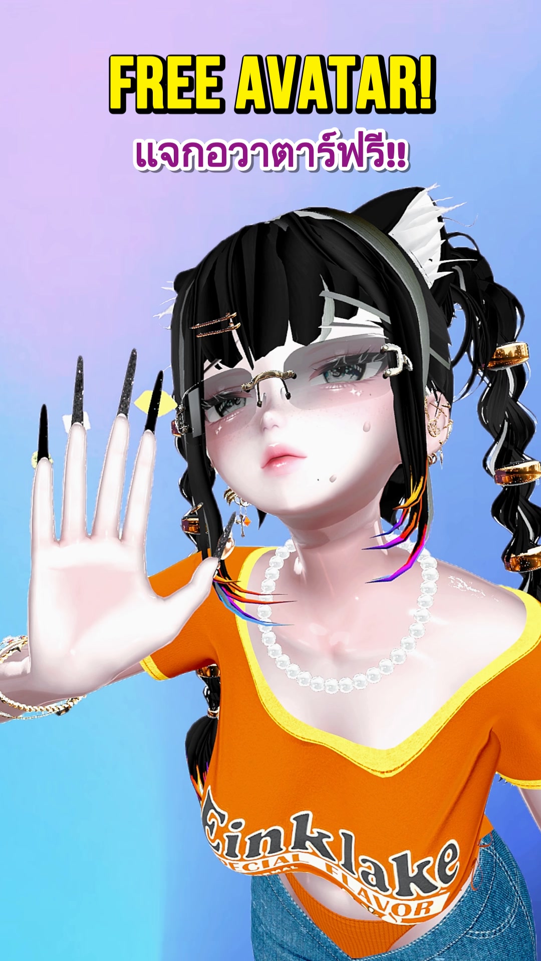 แจกอวาต้าฟรีเกม VRChat, Free avatar for VRChat #vrchat #avatar #vrchat ...