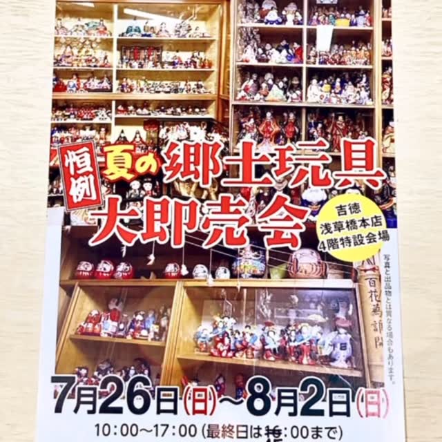 スピカ☆【6月22日お取り置き】 スピカ☆【6月22日お取り置き