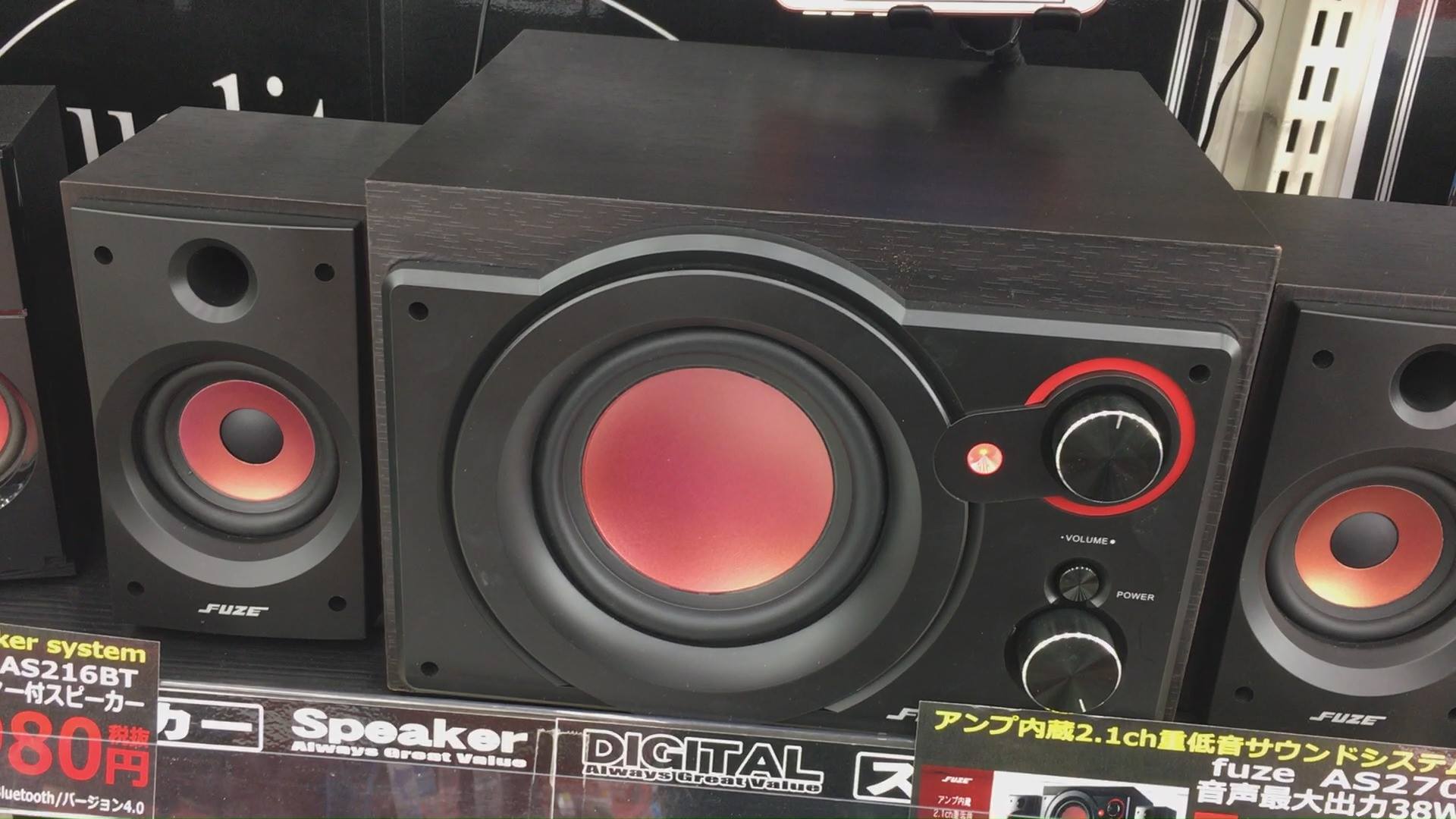 重低音が響く！ | アプライド黒崎店