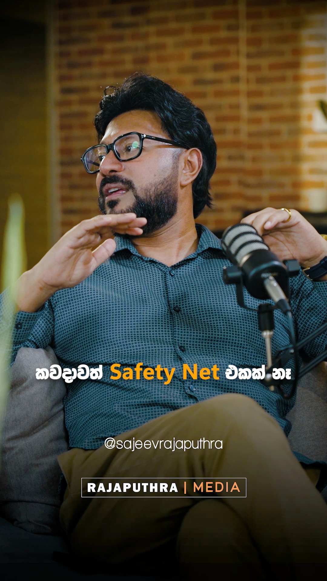 අත්ත විශ්වාස කරලා කවදාවත් තමන්ගේ තටු දෙක කපාගන්න එපා 🕊️ ️ | Sajeev ...