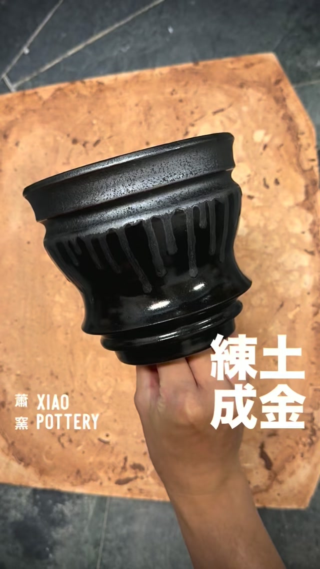 蕭窯生活工作室| Kaohsiung