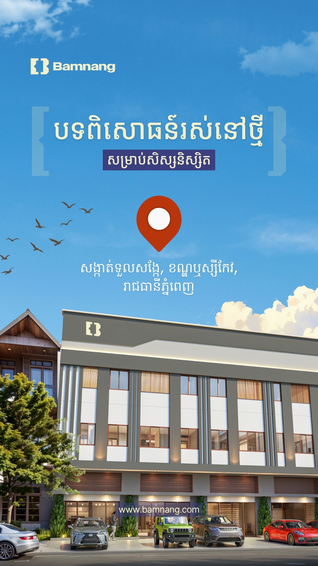 Welcome to Bamnang Housing Campus 5 🥳 - Seng Rothsethamony | Facebook
