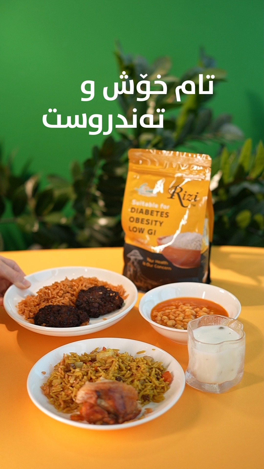 یەک کیسە برنجی ڕیزی = ١٠٠٠ ڕێچکەی بەتام 😋🍛 كيس واحد من أرز ريزي = الف ...