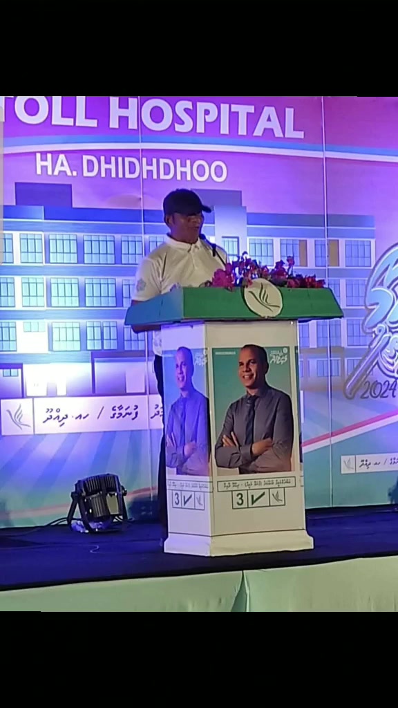 ވަރަށް ފަސޭހައިން ގުޑާނެ. Abdul Latheef MohamedAbdulla Rasheed - HA ...