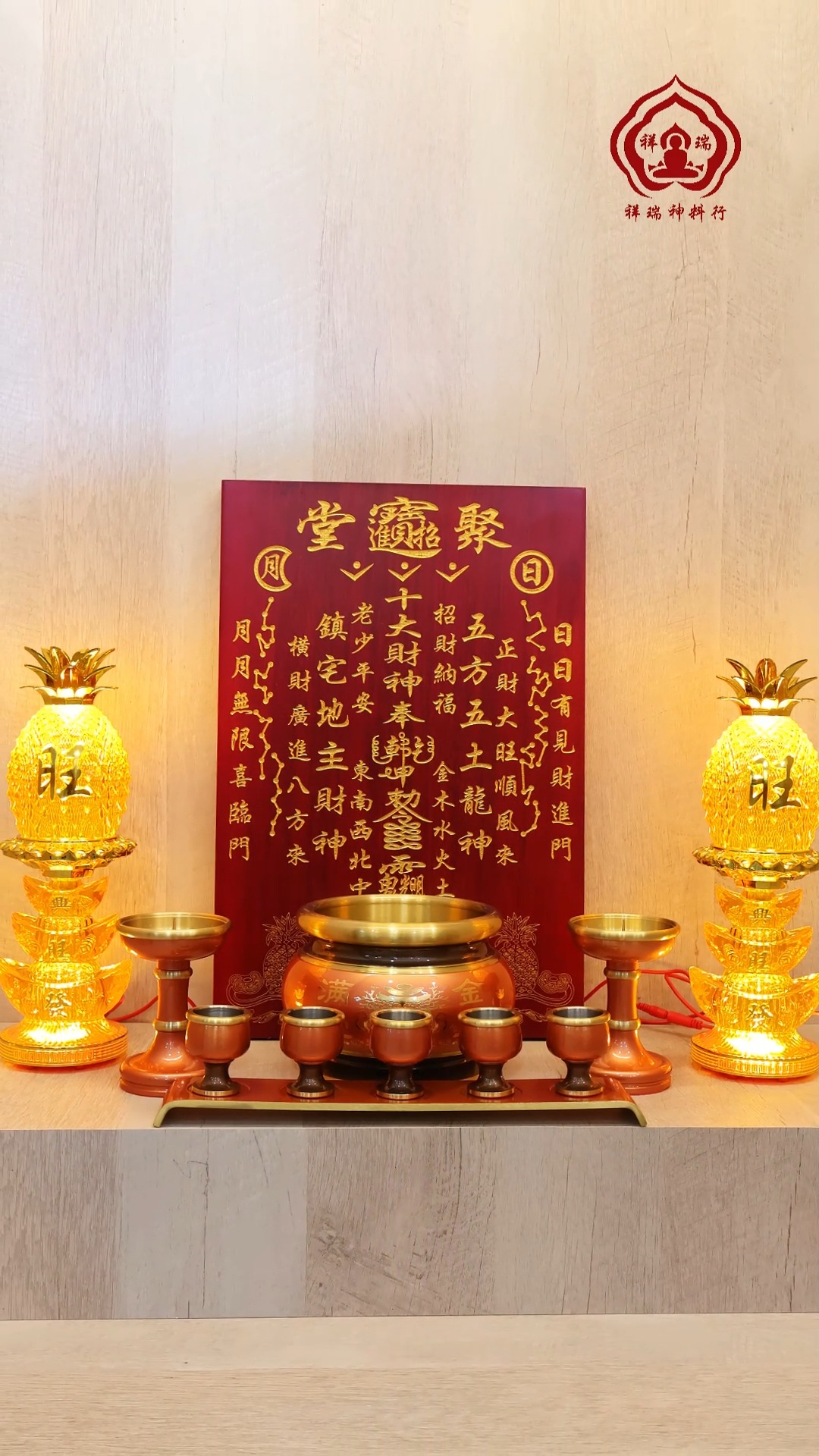 福地有主，庇佑安康。 地主公坐镇人间界，护家宅、旺田园、守财源。 一柱清香起，愿地灵人和，家昌业盛。#地主公 #地主牌 #木雕工艺 #祥瑞神料 ...