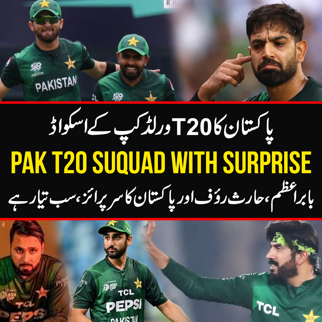Babar Azam, Shaheen Afridi & Haris Rauf Lead Pakistan into T20 WC ...